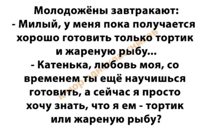 Смешные и познавательные картинки