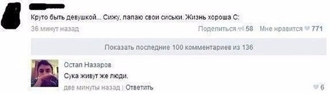 Смешные и познавательные картинки