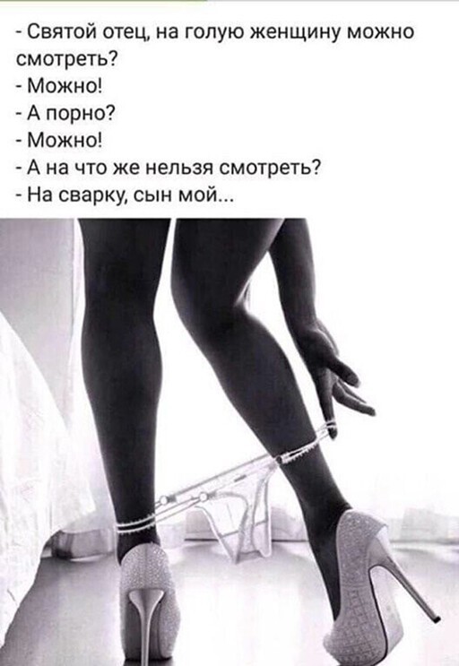 Смешные и познавательные картинки