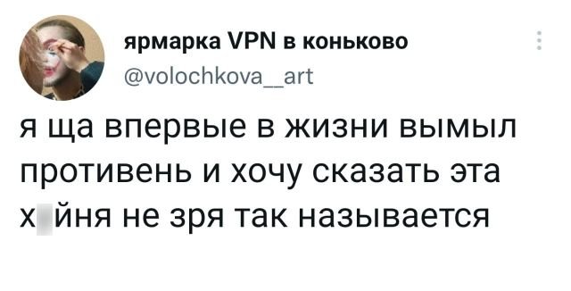 Подборка забавных твитов обо всем