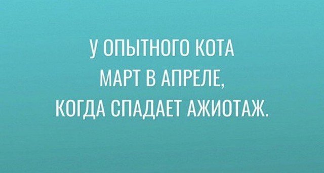 Лучшие шутки и мемы из Сети