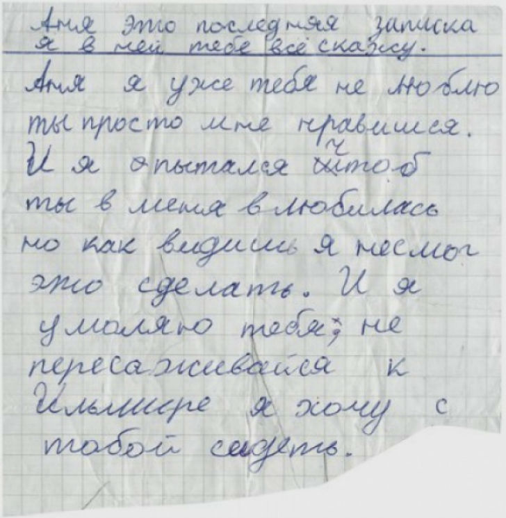 Фотография: 14 вещей, которые помнят все, кто жил до эпохи интернета №9 - BigPicture.ru