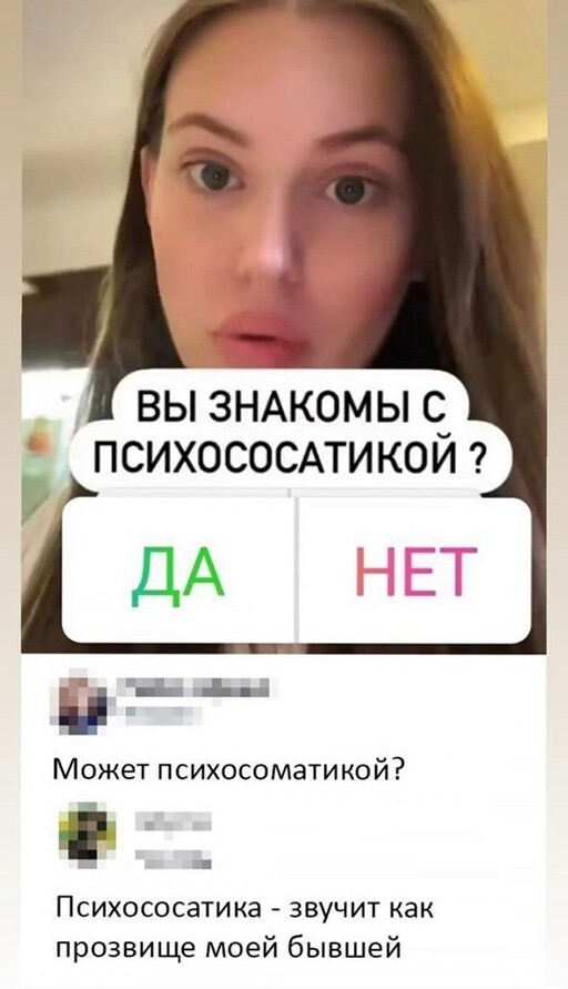 Смешные и познавательные картинки