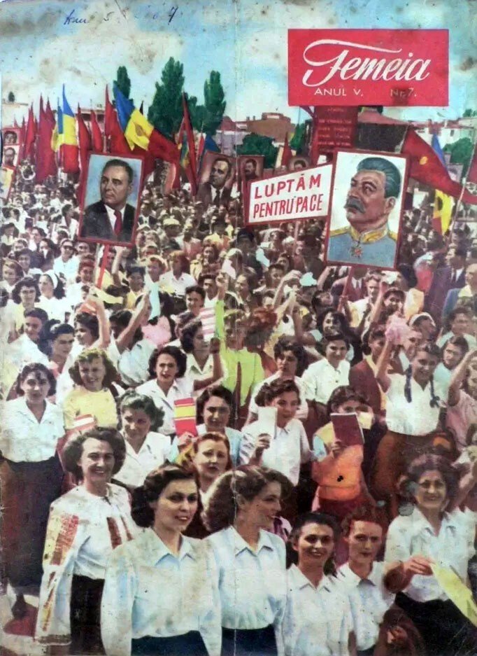 Приказано рожать: румынский указ под номером 770