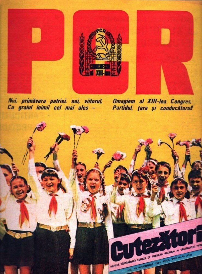 Приказано рожать: румынский указ под номером 770