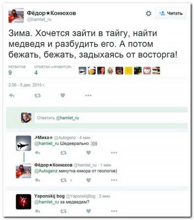 Смешные и познавательные картинки