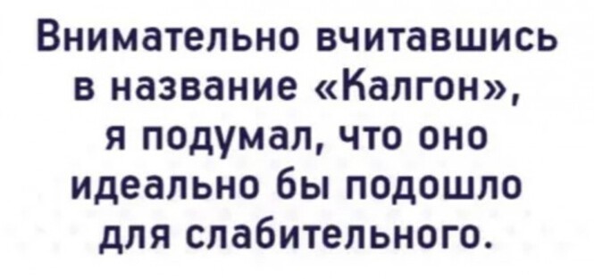 Смешные и познавательные картинки