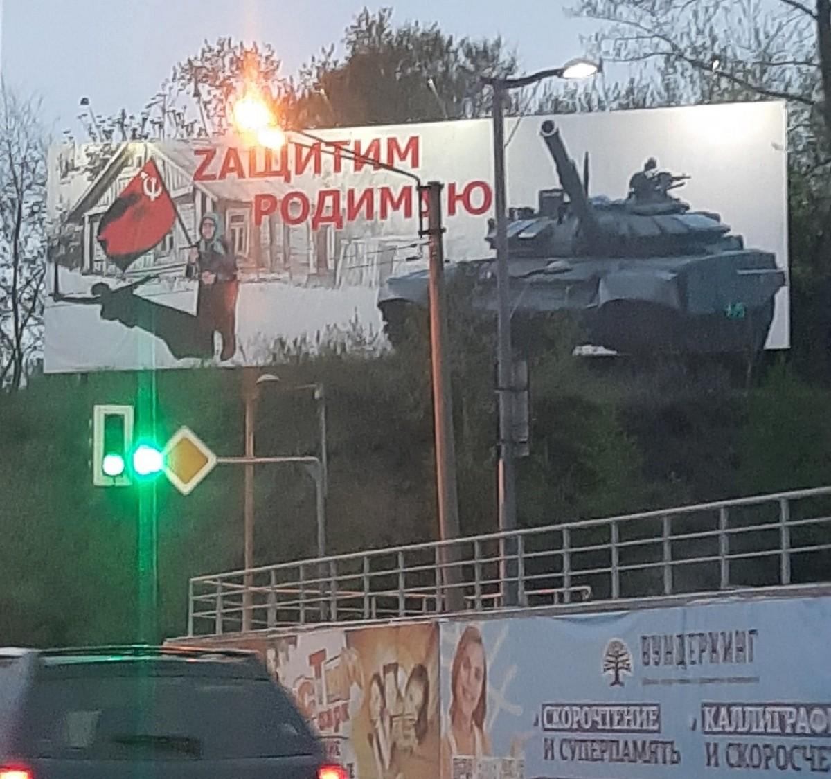 По родным просторам