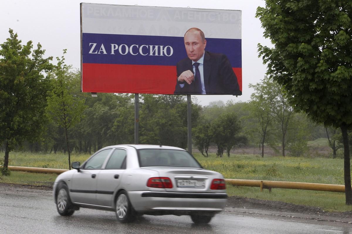 По родным просторам