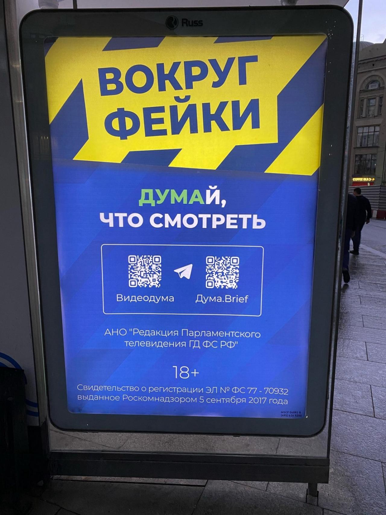 По родным просторам