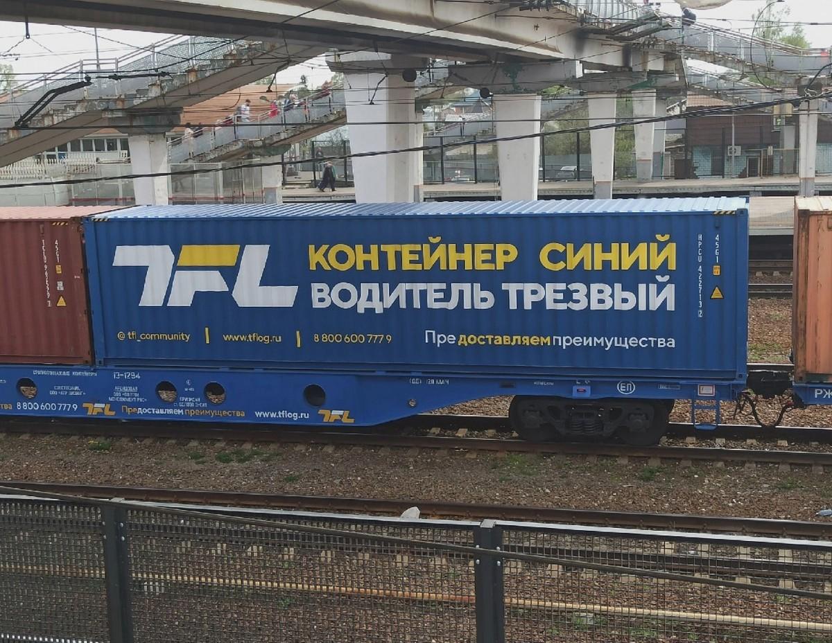 По родным просторам
