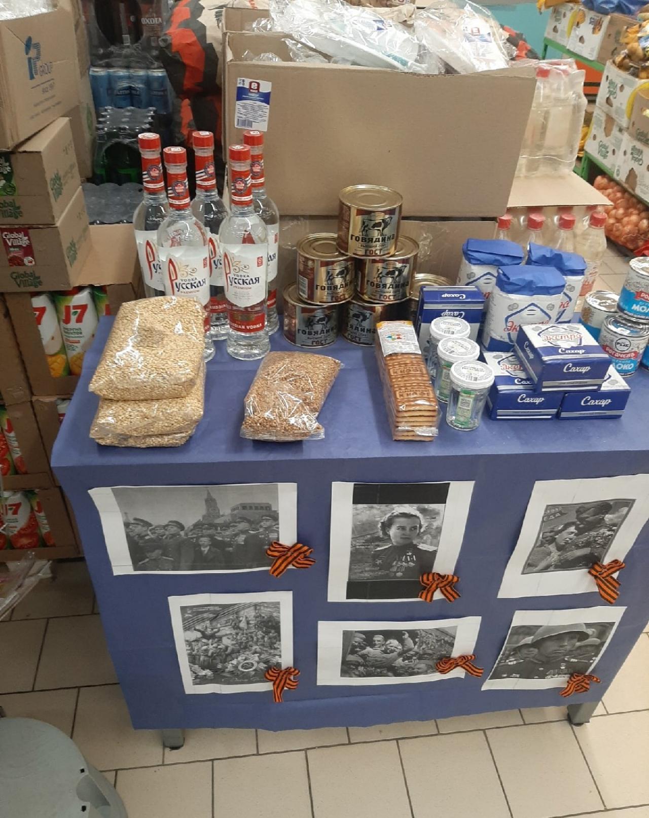 По родным просторам