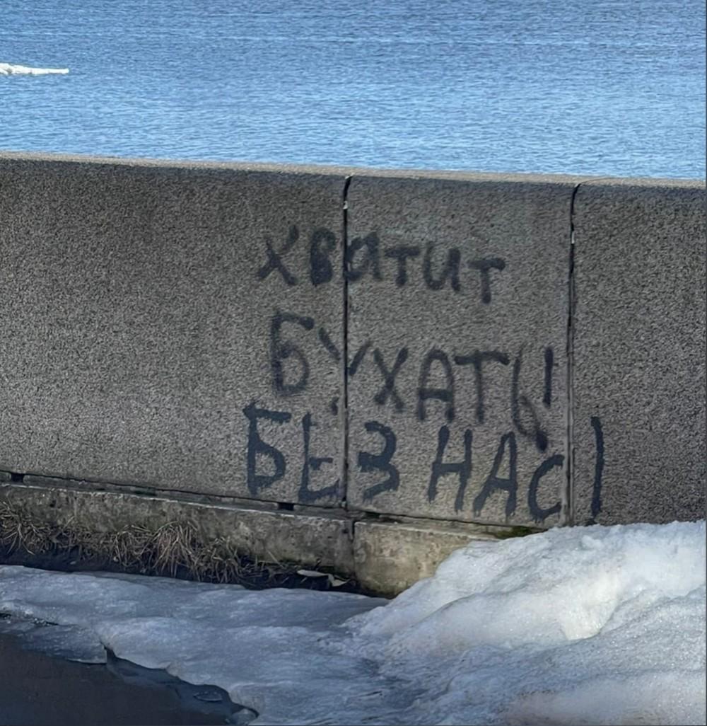 По родным просторам