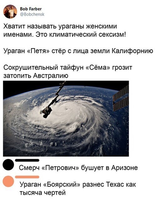Смешные и познавательные картинки
