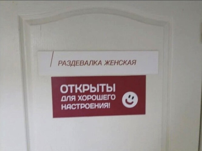 Смешные и познавательные картинки