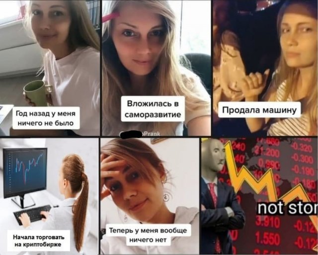 Шутки и приколы, которые поймут только инвесторы