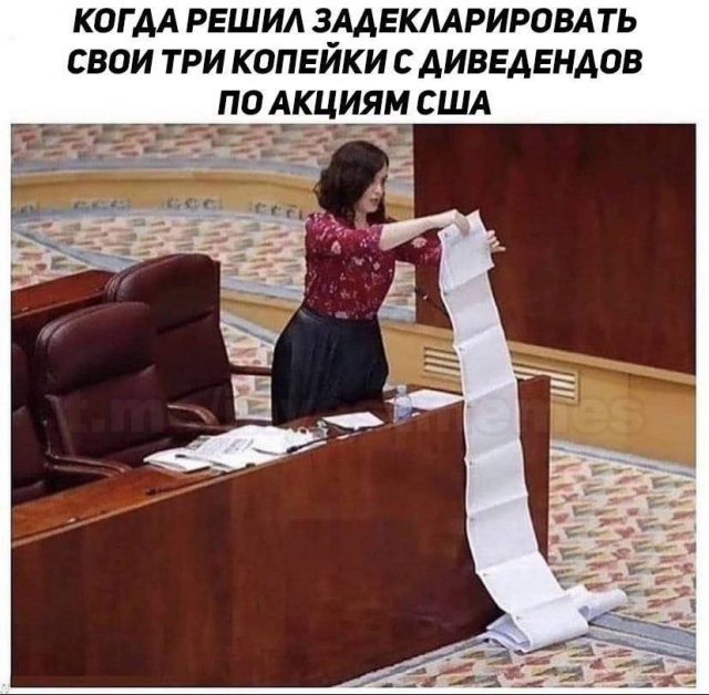 Шутки и приколы, которые поймут только инвесторы