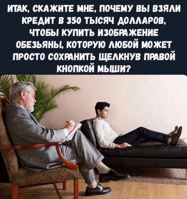 Шутки и приколы, которые поймут только инвесторы
