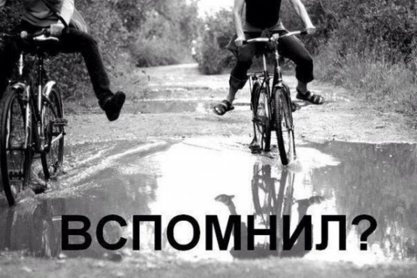 Душевные времена, когда ты просто играл и гулял