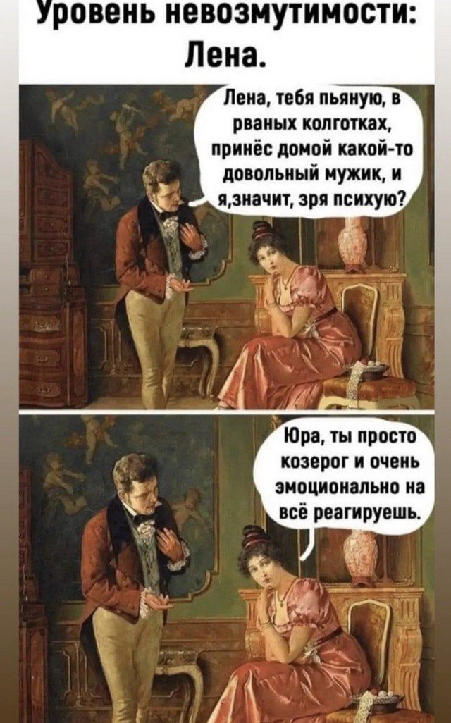 Лучшие шутки и мемы из Сети