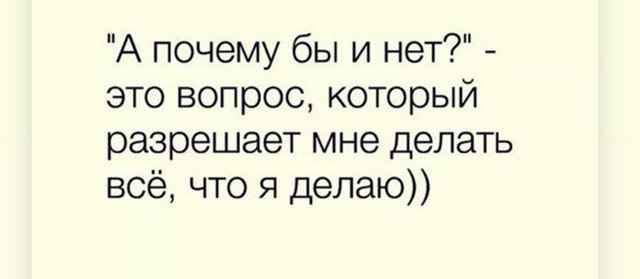 Лучшие шутки и мемы из Сети