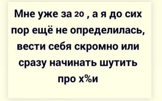 Лучшие шутки и мемы из Сети
