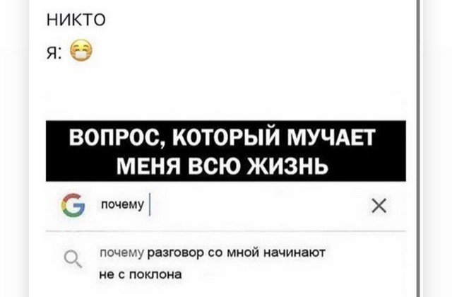 Лучшие шутки и мемы из Сети