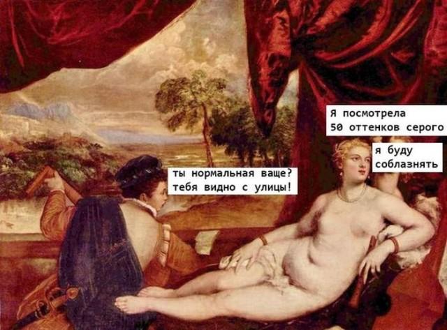 Немного страдающего Средневековья