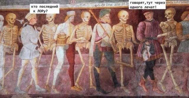 Немного страдающего Средневековья