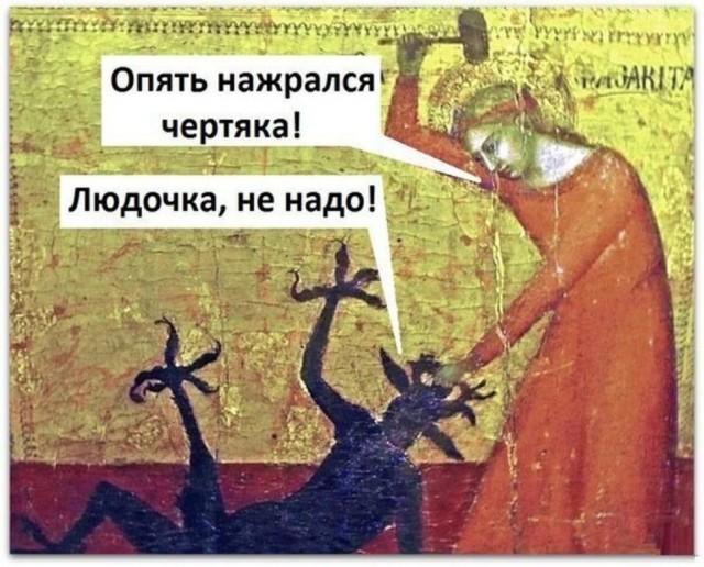 Немного страдающего Средневековья