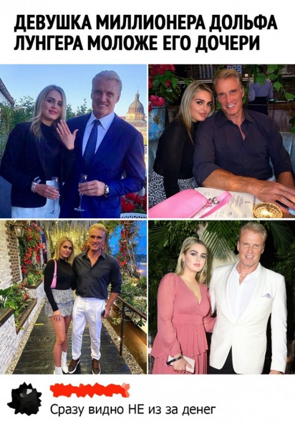 Так себе картинки