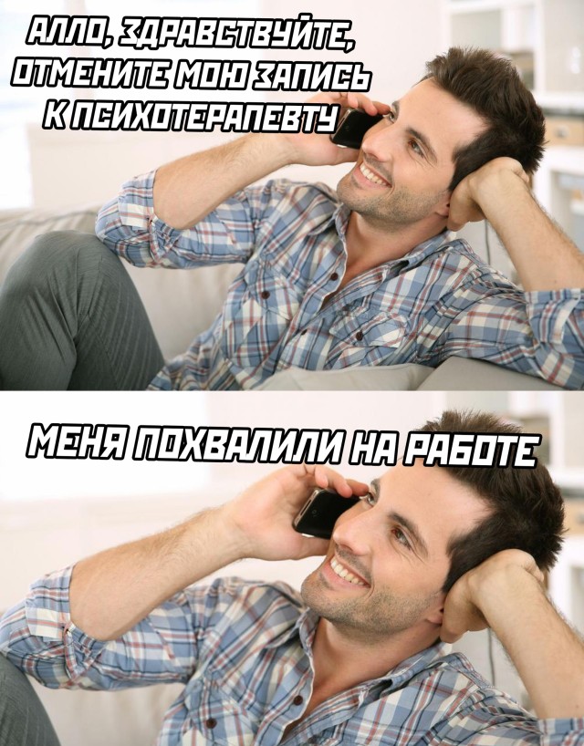 Смешные картинки 25 мая 2022 года