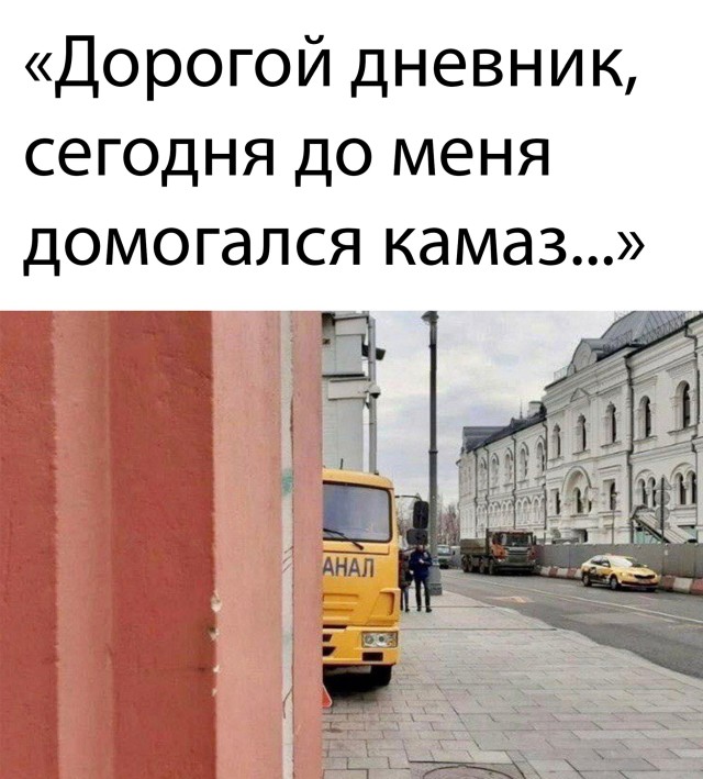 Смешные картинки 26 мая 2022 года