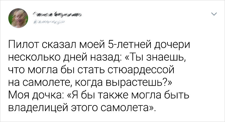 16 историй о взрослых, которые столкнулись с причудами детской логики