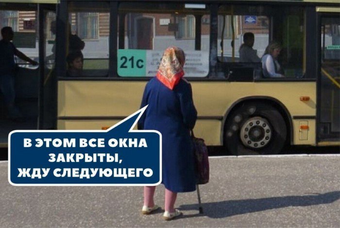 Жизненные ситуации, в которых оказывался каждый из нас