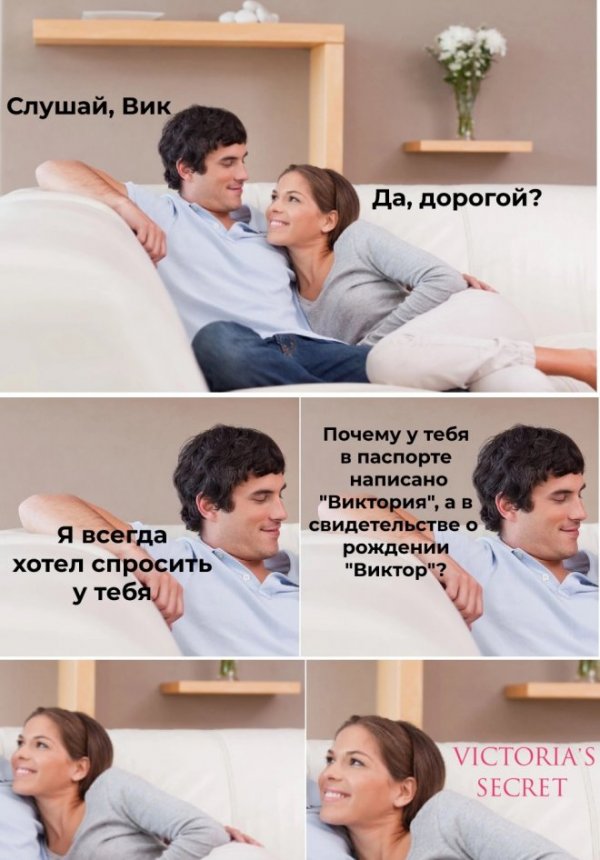 Всякое