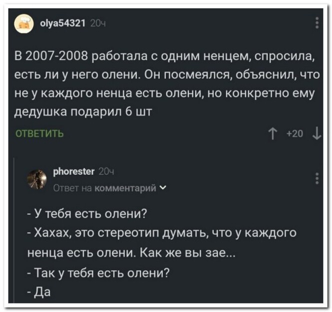 Смешные и познавательные картинки