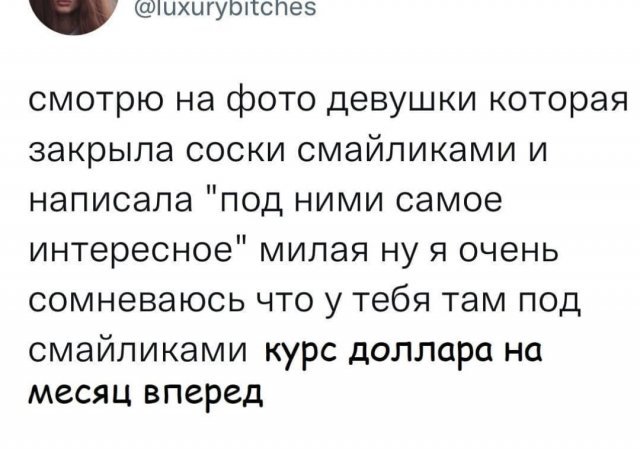 Доллар падает, биткоин падает, все падает - смотрим инвесторские мемы