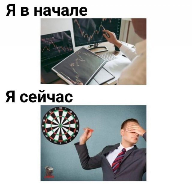 Доллар падает, биткоин падает, все падает - смотрим инвесторские мемы