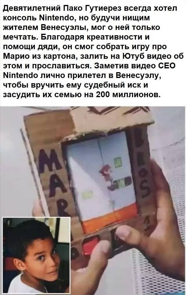 Черный юмор