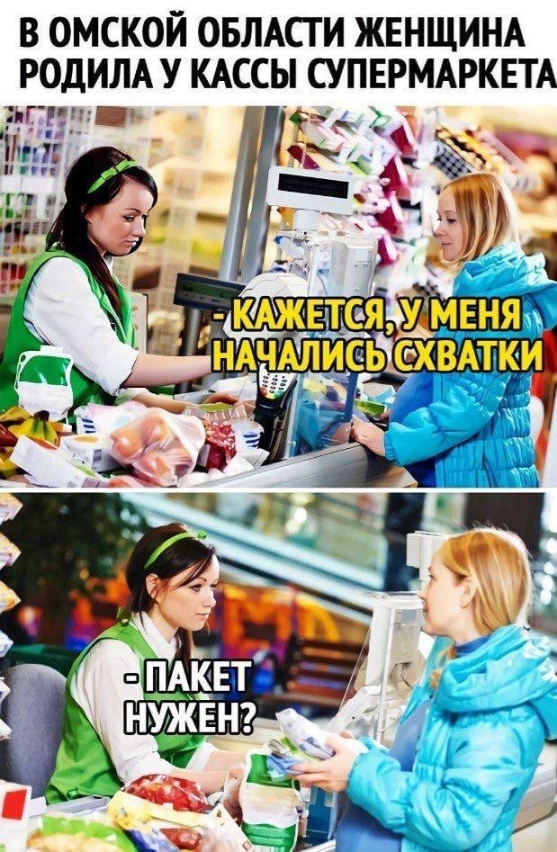 Черный юмор