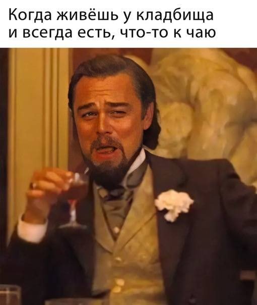 Черный юмор