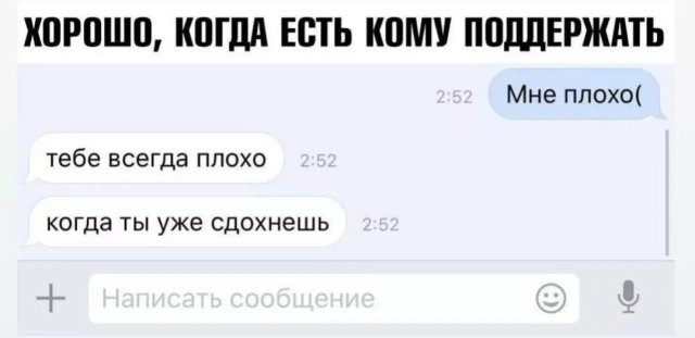 Черный юмор