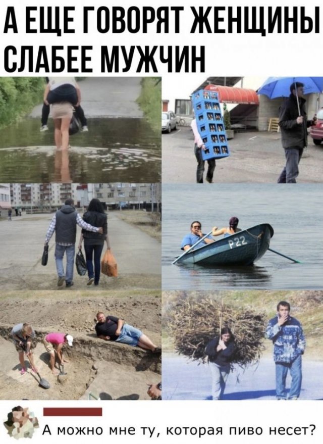 Смешные комментарии