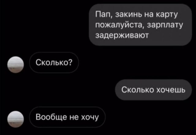 Смешные комментарии