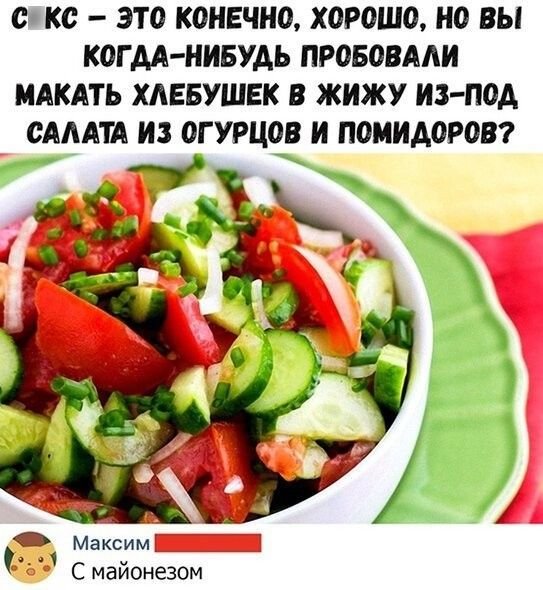 Смешные комментарии