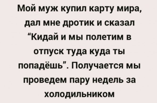 Смешные и познавательные картинки