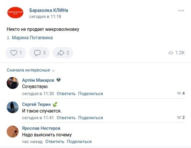 Это вопрос?