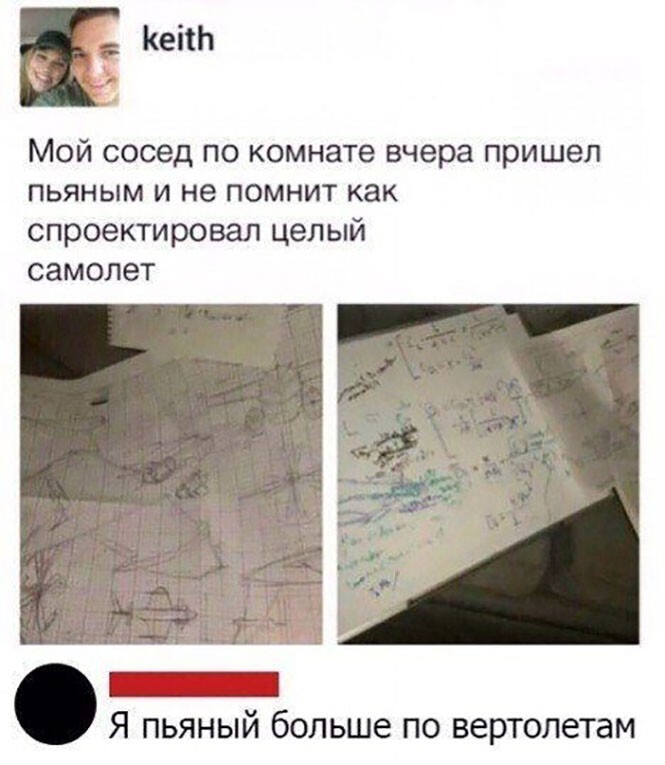 Смешные и познавательные картинки