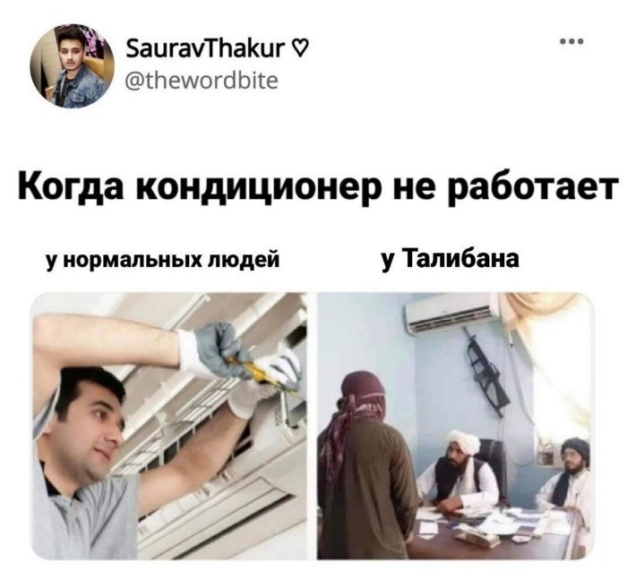 Жара пошла: у установщиков сплит-систем начались непростые дни Жара пошла: у установщиков сплит-систем начались непростые дни